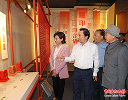 “印记镇江 印向未来”大众篆刻作品展在江苏镇江开幕