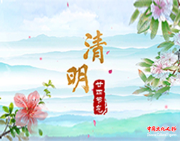 清明：赵学敏《二十四节气诗书》作品 诗书合璧为非遗瑰宝注入新的文化活力