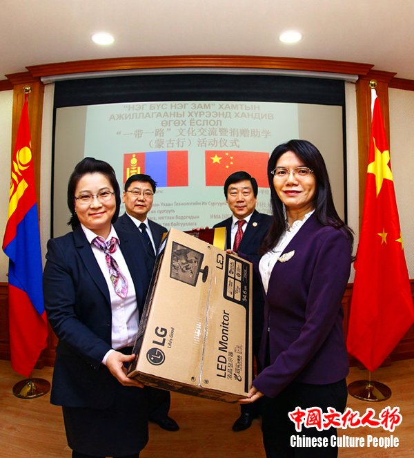 周凡在蒙古国科技大学捐赠助学文化交流