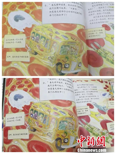 点击进入下一页