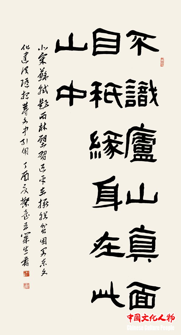 中国书协百名理事书写文化经典打造中国智慧碑林翰墨街