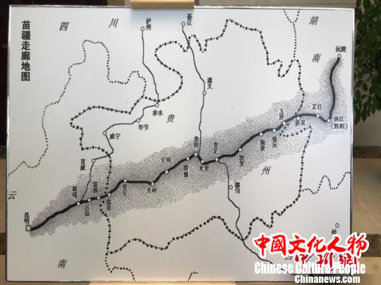 苗疆走廊地图。