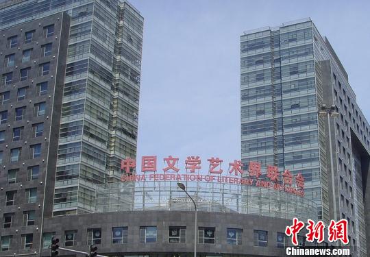 中国文联公开征集2018年优秀文艺创作项目