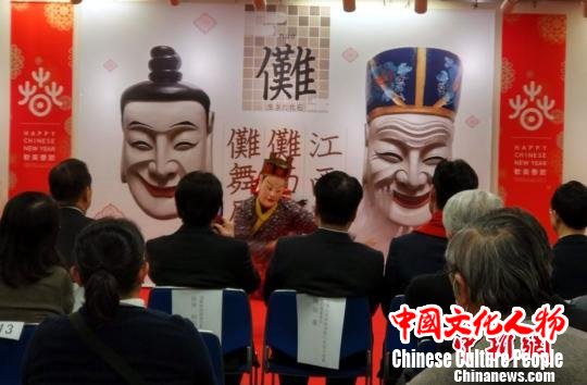 江西南丰傩舞“跳”出国门亮相日本开展对外文化交流（图）