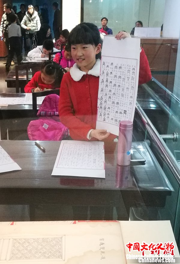 点击进入下一页