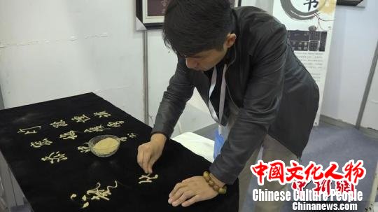 探访非遗皖北沙书：书法艺术的指尖传承