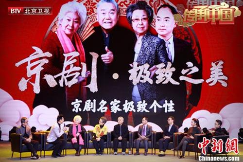 《传承中国》百位京剧名家护航刘晓庆瞿颖为传承京剧助力