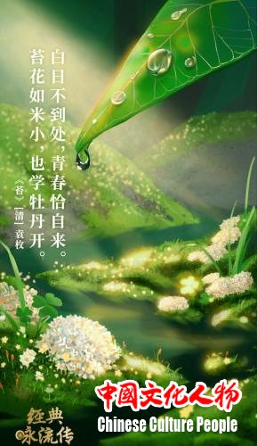 点击进入下一页