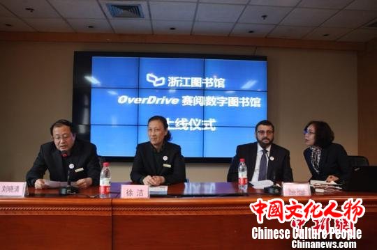 浙江图书馆开放英文“数字图书馆”提供2000余种电子书