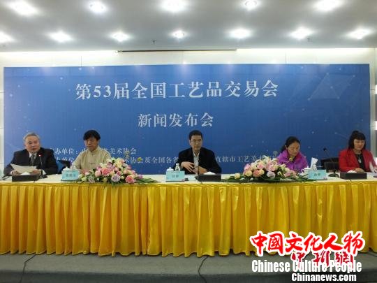 第53届全国工艺品交易会将启非遗作品引关注