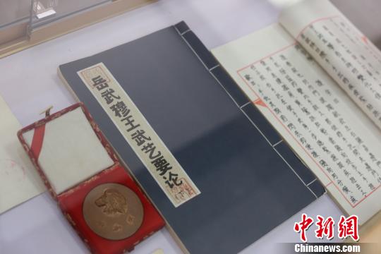 图为：展出的《岳武穆王武艺要论》 钱晨菲 摄