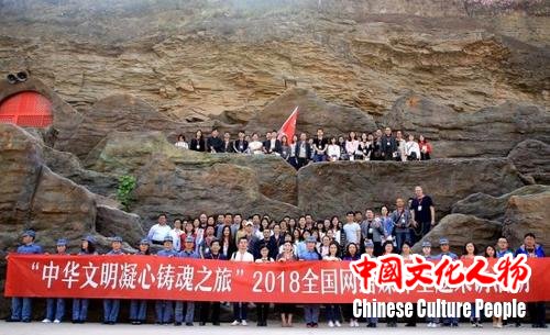 全国网媒走进壶口瀑布与九曲黄河“合唱”《保卫黄河》