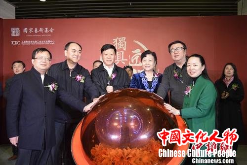 工艺美术四十年回顾展开幕近300件艺术作品参展