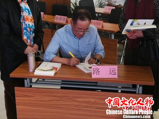 图为路远在签售中。　李爱平 摄