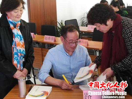 第九届茅盾文学奖入围作家路远：“我用一支笔改变了命运”