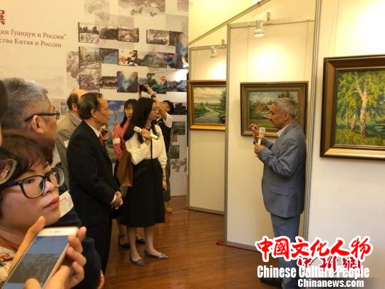 “中俄地方合作交流年——广东·俄罗斯风景画展”在广州揭幕