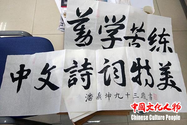 点击进入下一页