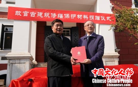 故宫博物院院长单霁翔(左)向太湖世界文化论坛秘书长郑传焮(右)颁发捐赠证书 杜洋 摄