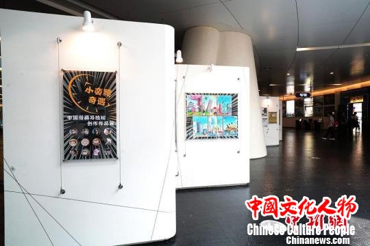 小蛮腰奇遇”漫画展——中国漫画马拉松创作作品展 主办方提供