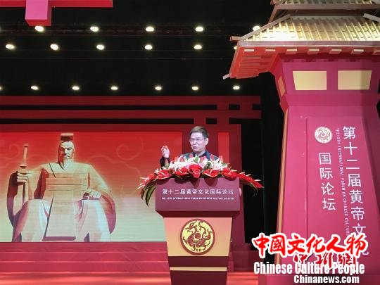 黄帝文化论坛开讲学者探寻诗词中的轩辕