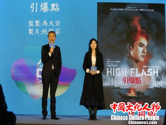 多部台湾电影亮相北京国际电影节“毛遂自荐”