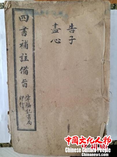 捐赠的古旧书籍。　陈世莉 摄