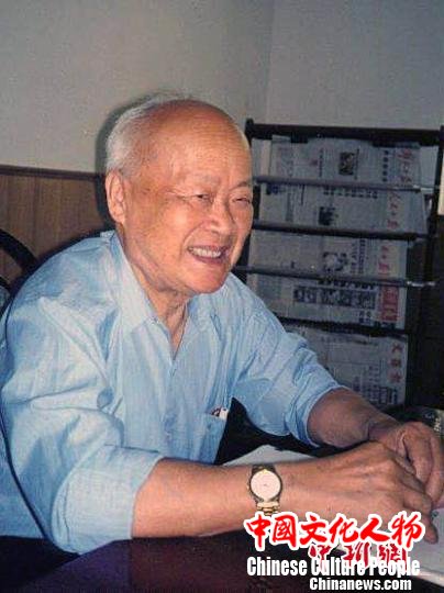 周启澄老先生。供图