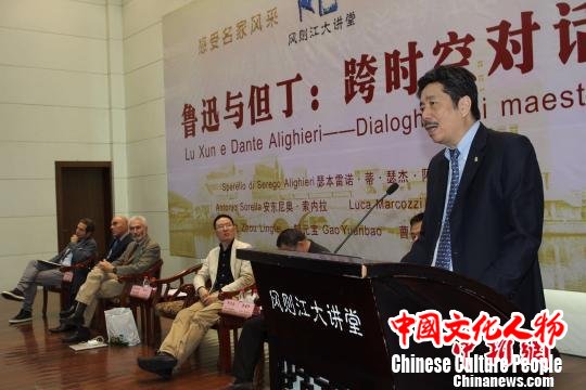 鲁迅但丁跨时空对话：思想碰撞“燎原”东西方文化