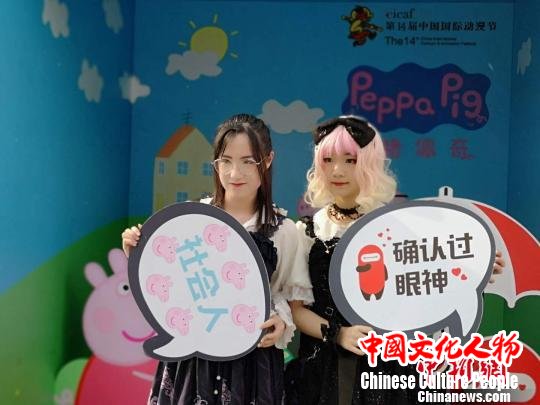 143.35万人次参与第十四届动漫节多项指标创新高