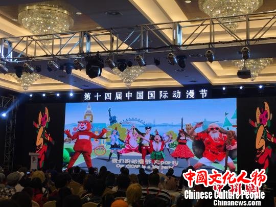 成果总结通报会现场。 童笑雨 摄 成果总结通报会现场。 童笑雨 摄