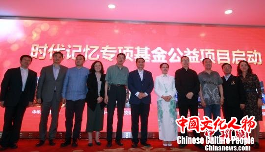 与会嘉宾合影。 张道正 摄 与会嘉宾合影。 张道正 摄