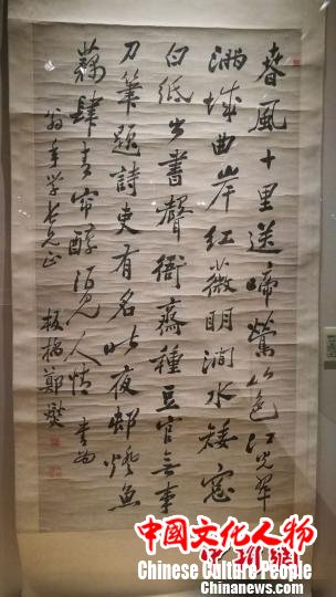 郑板桥书法真迹《春风十里》 应妮 摄 郑板桥书法真迹《春风十里》 应妮 摄