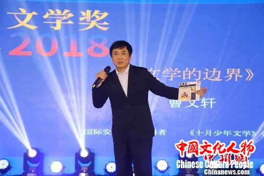 曹文轩做题为《文学的边界》主题演讲 寄于文 摄