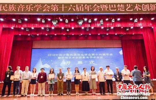 开幕式上“学会杯”论文评选颁奖 杨威 摄