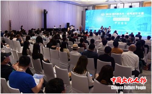 聚焦苏州•金鸡湖双年展:中外艺术家共话传承与重塑