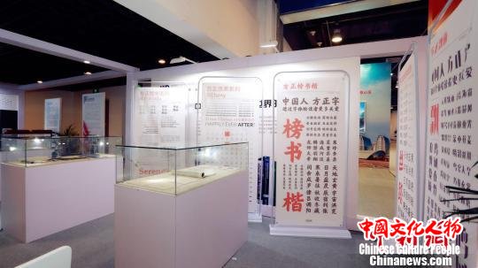 中国字体版权保护提上日程