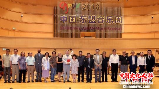 2018第七届中国—东盟音乐周广西南宁开幕