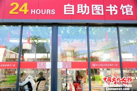 资料图：位于江西省南昌市的该省首家24小时自助图书馆内。　姜涛　摄