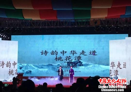 第五届桃花潭国际诗歌周7日在安徽泾县桃花潭畔落下帷幕 张俊 摄