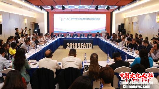 2018年中外影视译制合作高级研修班吸引31国近40名业者
