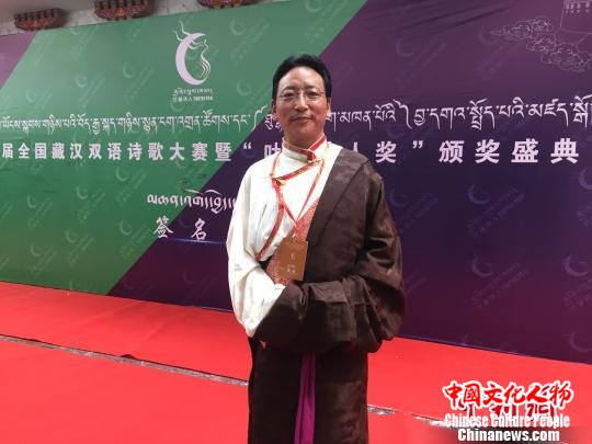 全国藏汉双语诗歌大赛落幕促热藏民族诗歌发展