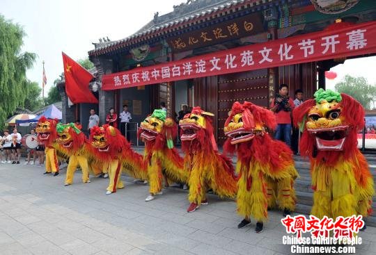第五届白洋淀文化苑文化节开幕多彩民俗表演花样庆端午