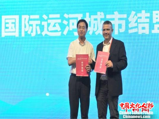 共同探讨运河保护之路 张茵 摄