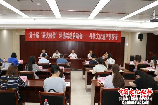 中国文保基金全国范围寻找“文化遗产筑梦者”