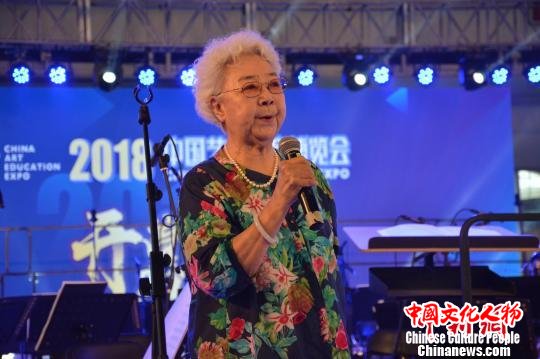 改革开放40周年艺术教育成果展在京举行