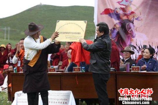 图为青海果洛挂牌格萨尔文化传承基地现场。　钟欣 摄