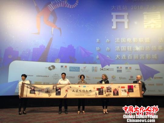 第十五届法国影展大连启幕促中法两国电影文化交流