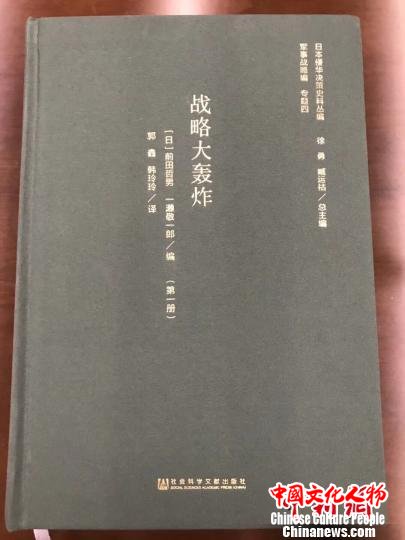 该套丛书分为4大编17个专题。　张生 摄