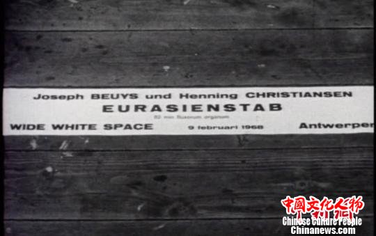 约瑟夫·博伊斯作品《欧亚大陆》　平遥国际雕塑节组委会提供　摄