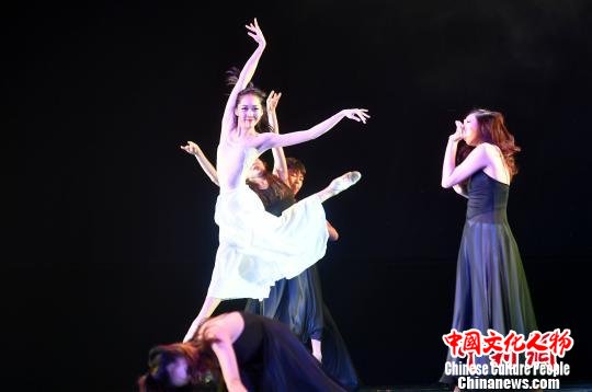 第二届海峡两岸大学生舞蹈大赛在福州举办